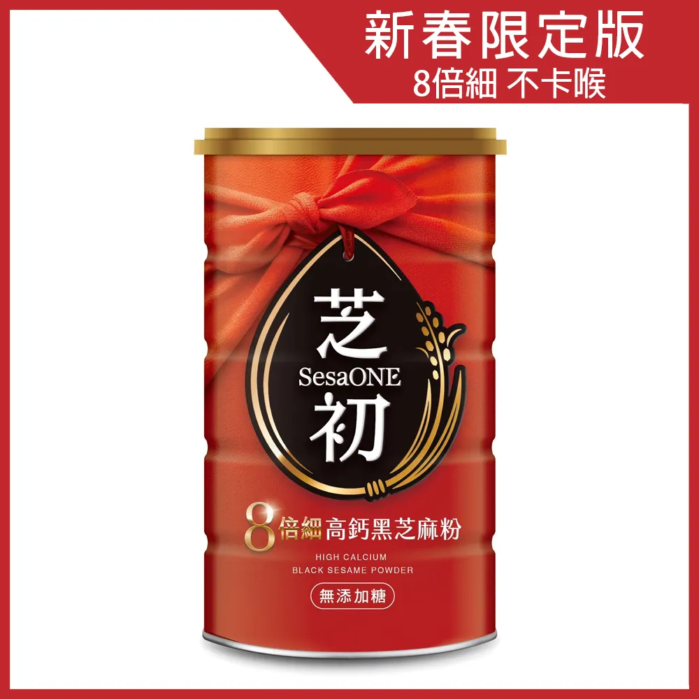 【芝初】8倍細高鈣黑芝麻粉隨手包6盒組(7gx12包/盒) 歷史價格詳細信息