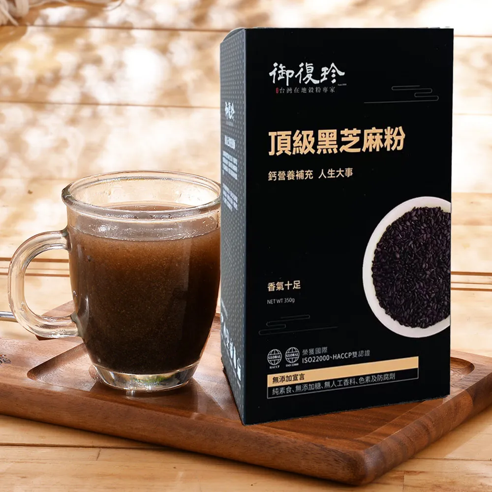御復珍 頂級黑芝麻粉 350g 濃醇香 早餐下午茶 無負擔 即沖即飲 御復珍 現貨 蝦皮直送 歷史價格詳細信息