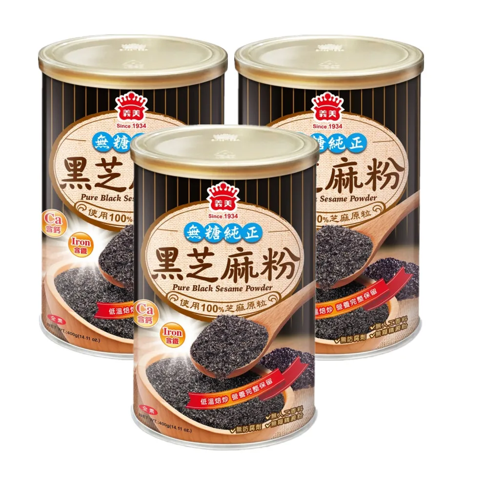 義美 罐裝黑芝麻粉(400g)X３罐 價格比較,價格查詢,歷史價格詳細信息