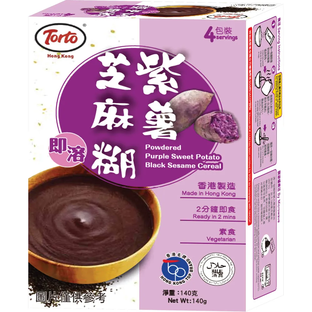 香港 Torto 100%純黑芝麻粉350G 歷史價格詳細信息