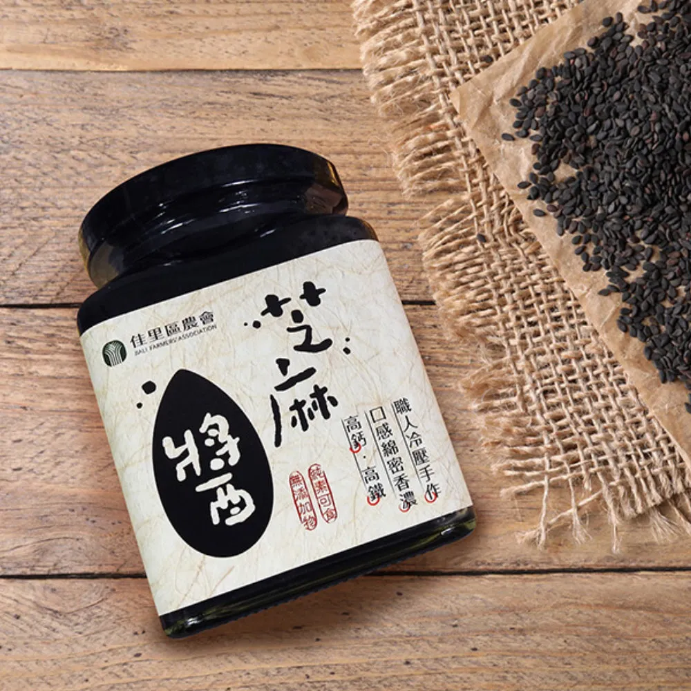 台南佳里 芝麻粉250g+芝麻糕250g (任選/共10罐) 歷史價格詳細信息