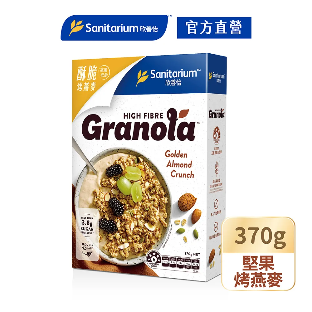 【Weet-Bix】Sanitarium Light n Tasty輕食果麥(夏威夷豆)410公克/盒X3 歷史價格詳細信息