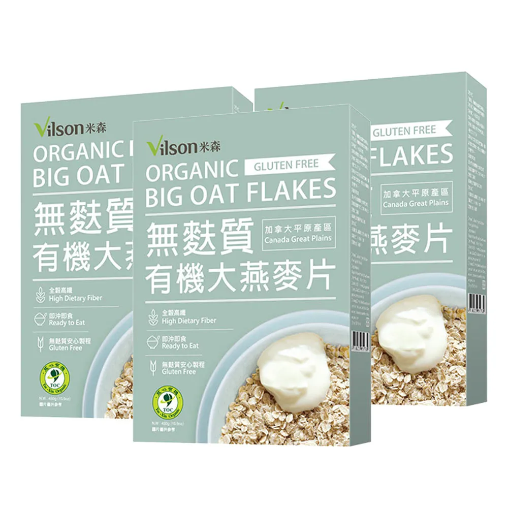 【米森 vilson】無麩質麥片(大燕麥片/野莓/堅果) 歷史價格詳細信息