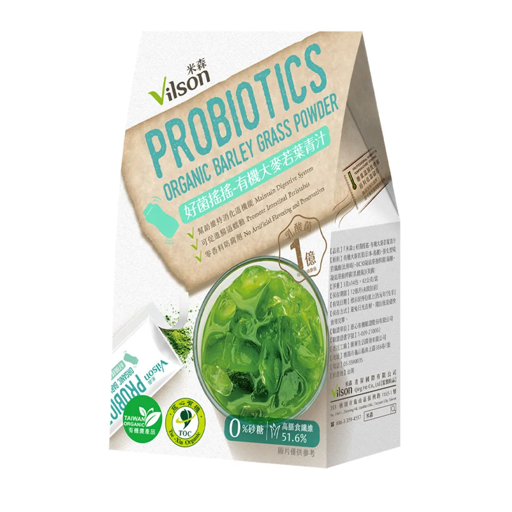 ￼VILSON 米森好菌搖搖有機兒茶素綠茶 2克X30包入-吉兒好市多COSTCO代購 歷史價格詳細信息