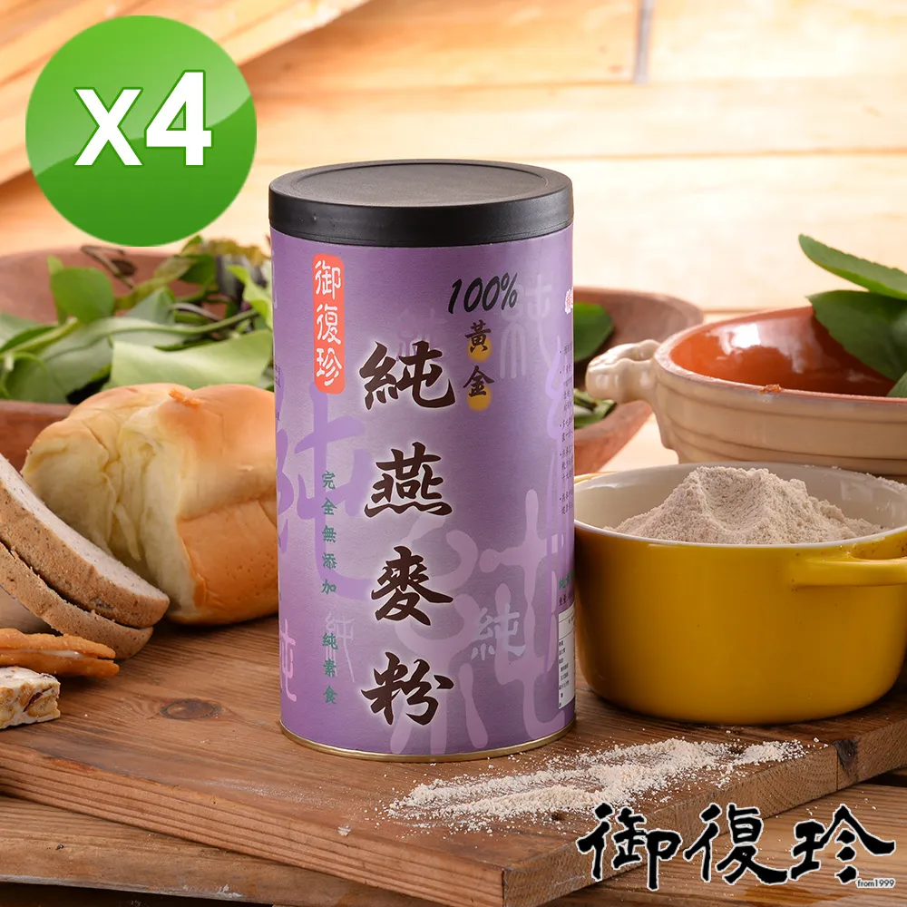 【御復珍】純粉任選4罐組(黃豆、紅豆、燕麥、糙米) 歷史價格詳細信息