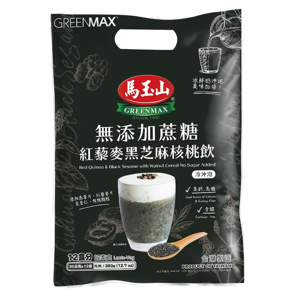 馬玉山 無添加蔗糖紅藜麥 杏仁核桃/紅豆核桃/黑豆核桃/黑芝麻核桃飲  現貨 蝦皮直送 歷史價格詳細信息