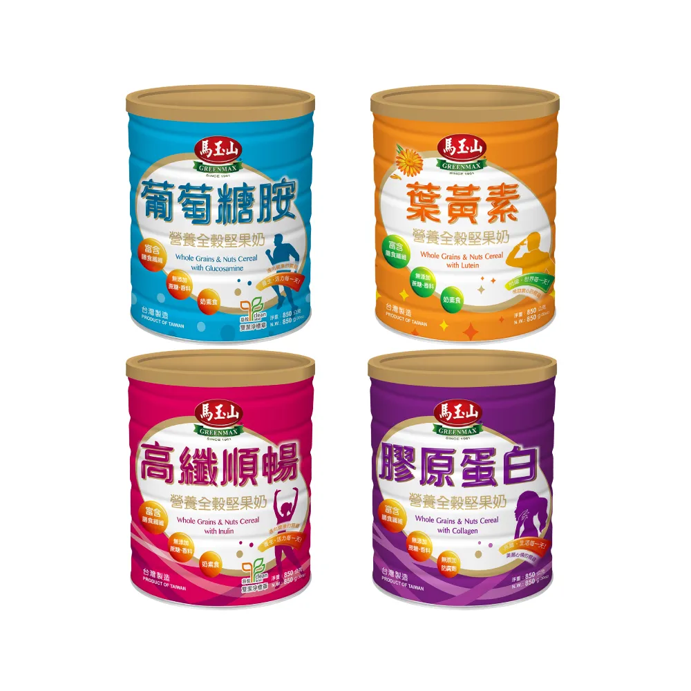 馬玉山 營養全榖堅果奶850g(高纖順暢/葡萄糖胺)  現貨 賴雅妍代言 全天然 高纖高鈣 膳食纖維 蝦皮直送 歷史價格詳細信息