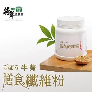【將軍農會】牛蒡什麼魚酥-300g-罐 (2罐一組) 歷史價格詳細信息
