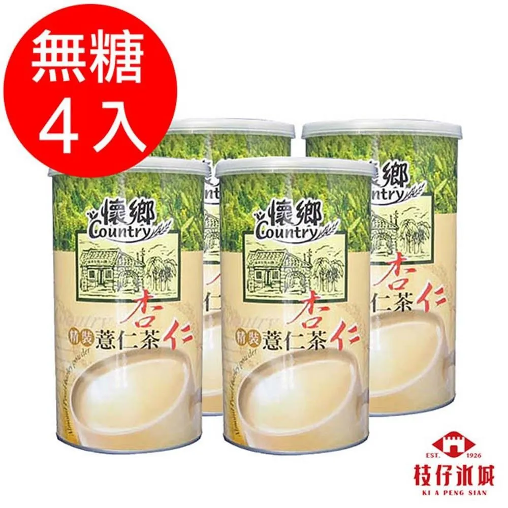 百年枝仔冰城 懷鄉-古早低糖麵茶香濃組(原味麵茶低糖1000gX4罐) 歷史價格詳細信息