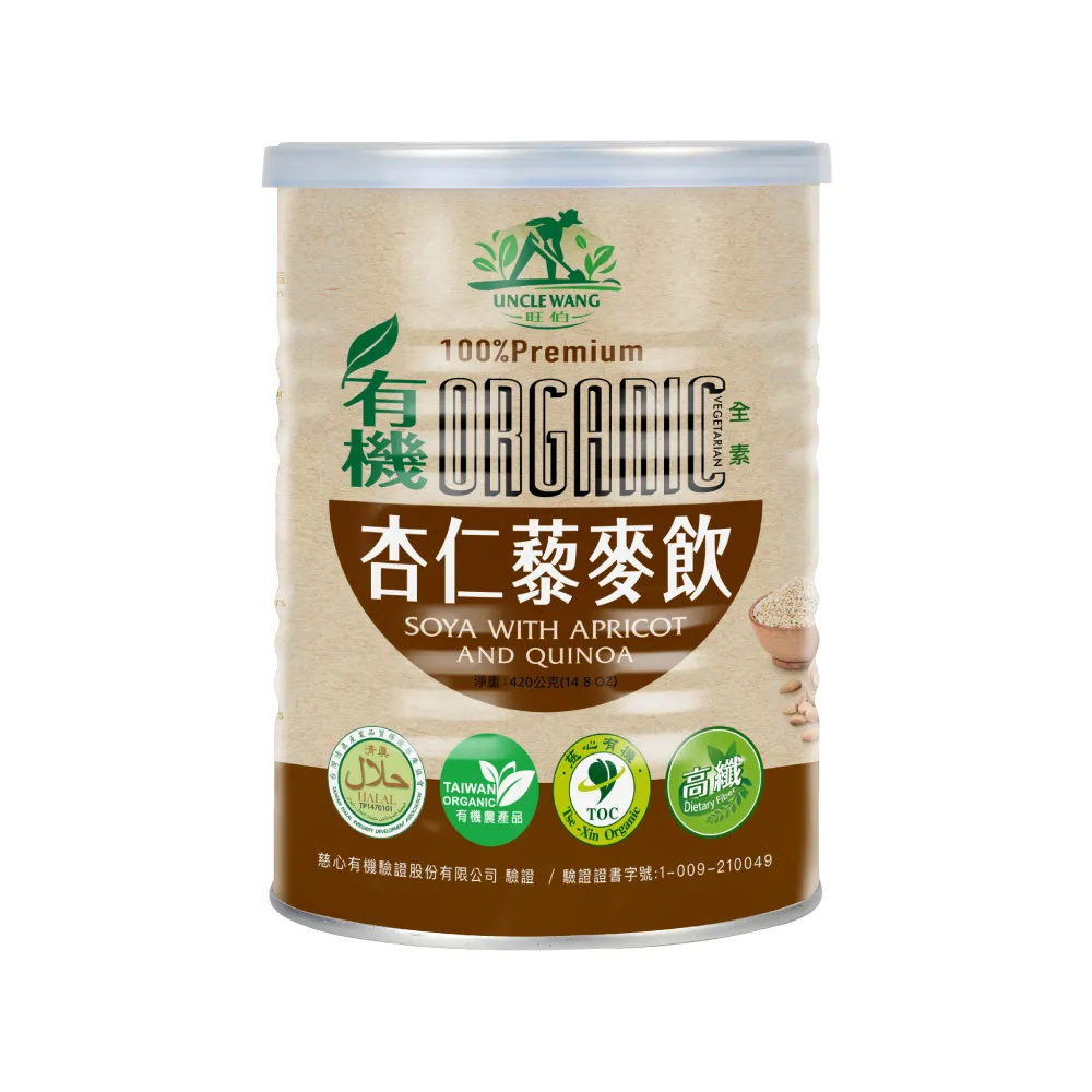 【禾園生技 旺伯有機】有機黑芝麻粉（350g/罐） 歷史價格詳細信息