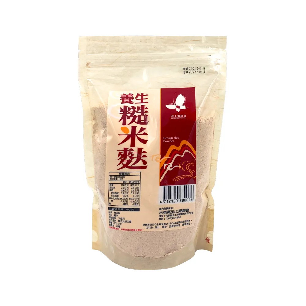 【池上鄉農會】池上糙米杏仁餅220公克/盒-台灣農漁會精選 歷史價格詳細信息