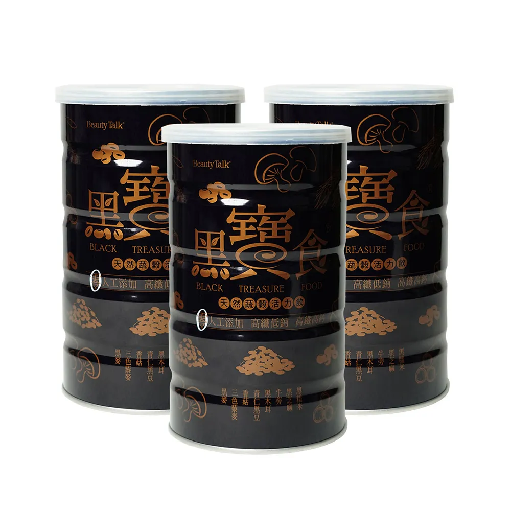 BeautyTalk美人語 黑寶食600g 2罐 歷史價格詳細信息