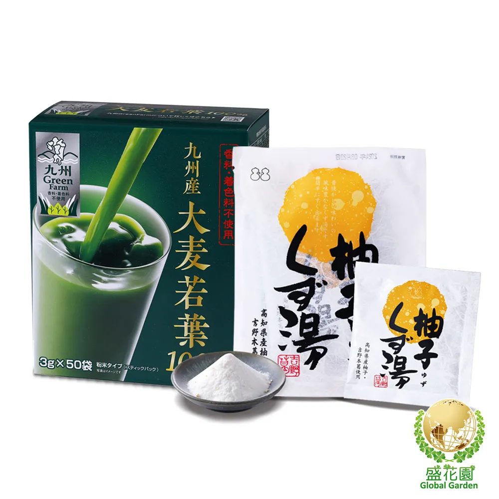 盛花園 日本原裝大麥若葉青汁50入+堅果花園五寶隨手包10包入雙享組 歷史價格詳細信息