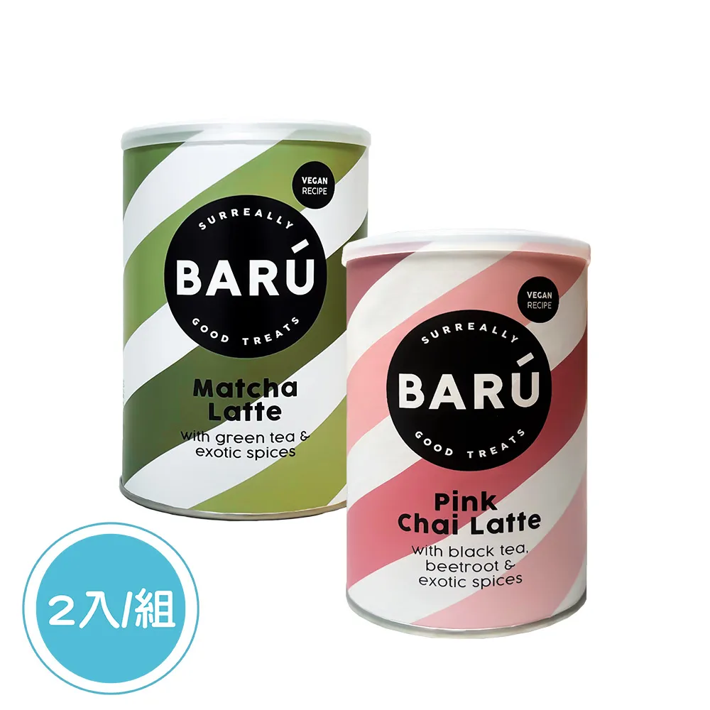 【PALIER】BARÚ拿鐵系列250g(抹茶拿鐵/粉紅拿鐵) 歷史價格詳細信息