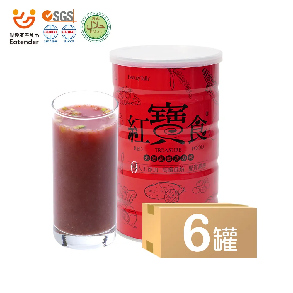BeautyTalk美人語 紅寶食600g 3罐 歷史價格詳細信息
