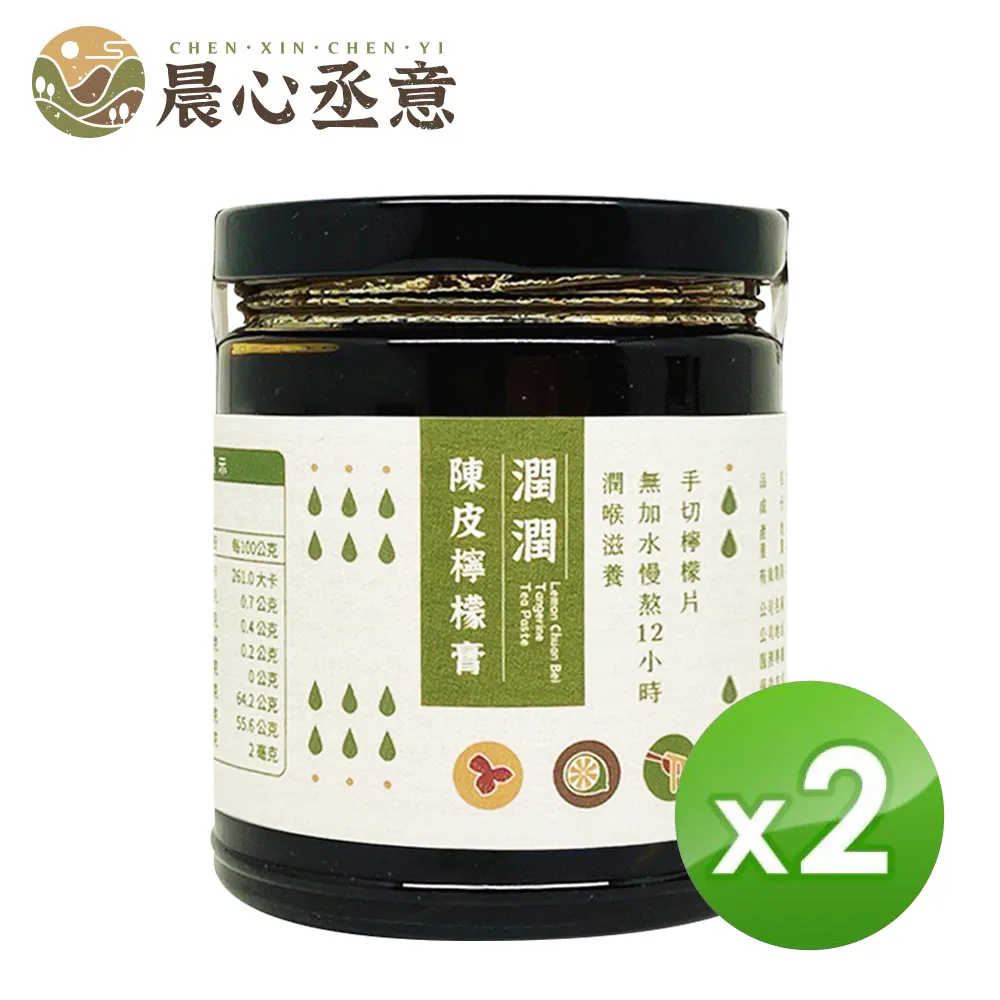 陳皮入膳調百味-新會陳皮藥膳集萃 余香 陳小龍 9787513283663 【台灣高等教育出版社】 歷史價格詳細信息