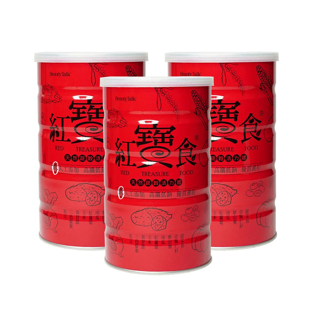 BeautyTalk美人語 紅寶食600g 3罐 歷史價格詳細信息