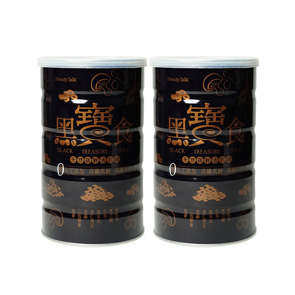BeautyTalk美人語 黑寶食600g 2罐 歷史價格詳細信息
