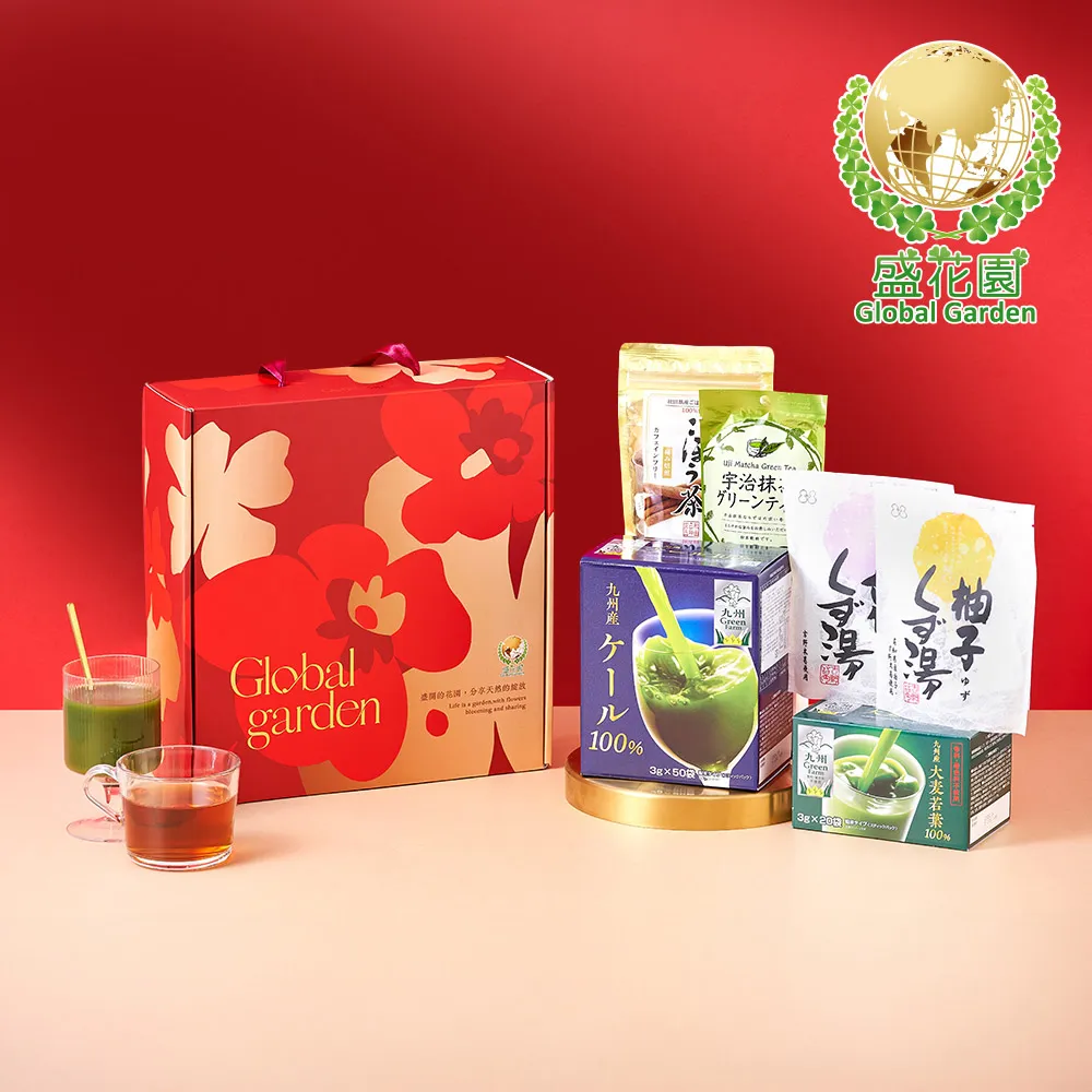 花青素養生禮盒E(有機紫米花青素茶20包/1盒+花蓮野生種有機紫米300gX2包) 歷史價格詳細信息