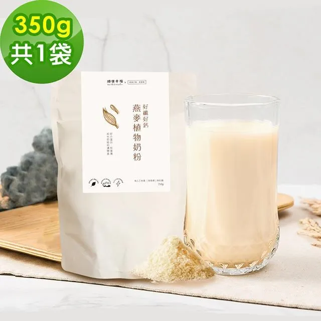 順便幸福-好纖好鈣燕麥植物奶粉隨身包2盒(30g/包，12包/盒) 歷史價格詳細信息