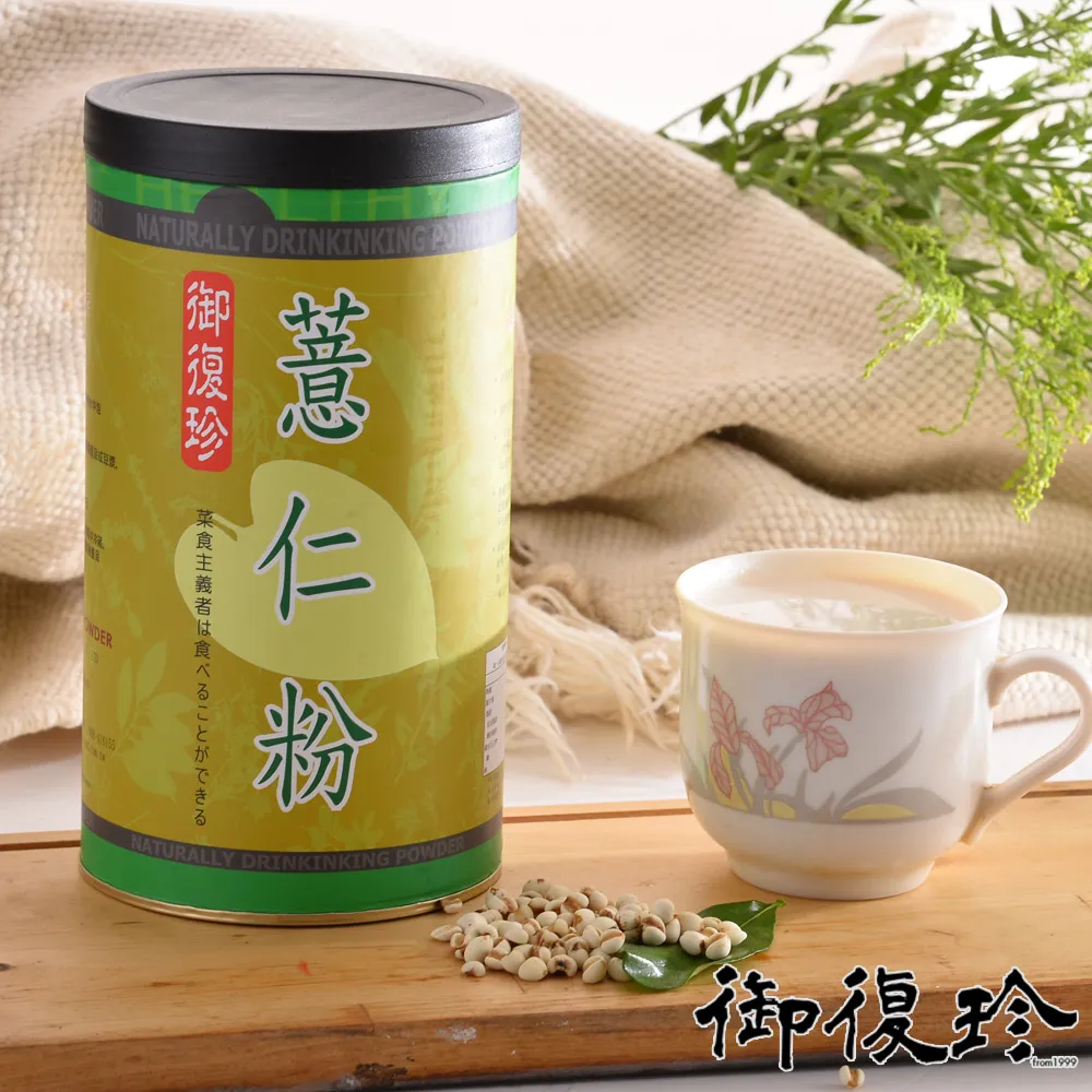 【御復珍】薏仁水 豐富纖維素與礦物質 瞬間彭發不燥熱 純素食 三袋組 (20包/袋) 歷史價格詳細信息