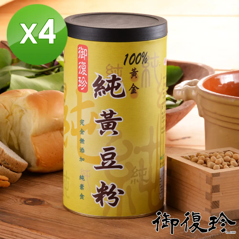 御復珍 純燕麥粉4罐組(400g/罐) 歷史價格詳細信息