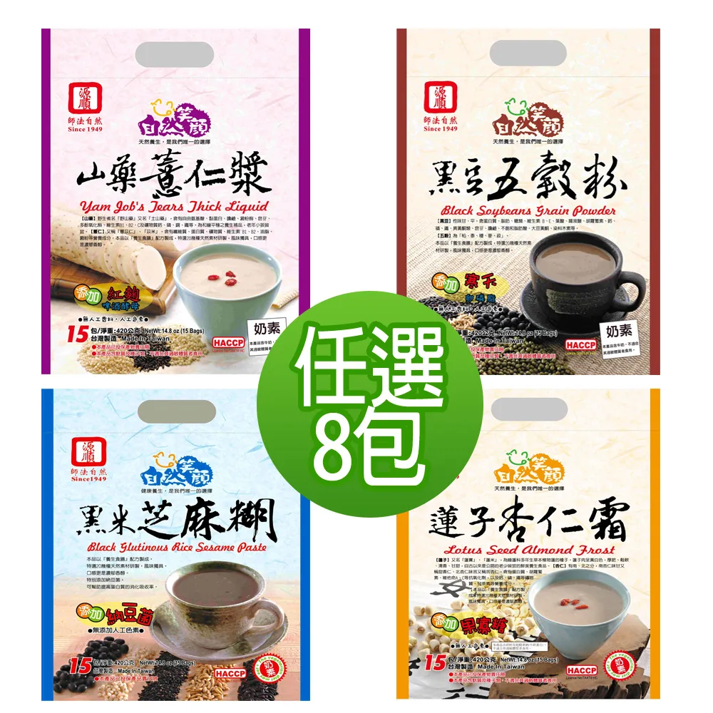 芝麻開笑門   【金石堂】 歷史價格詳細信息