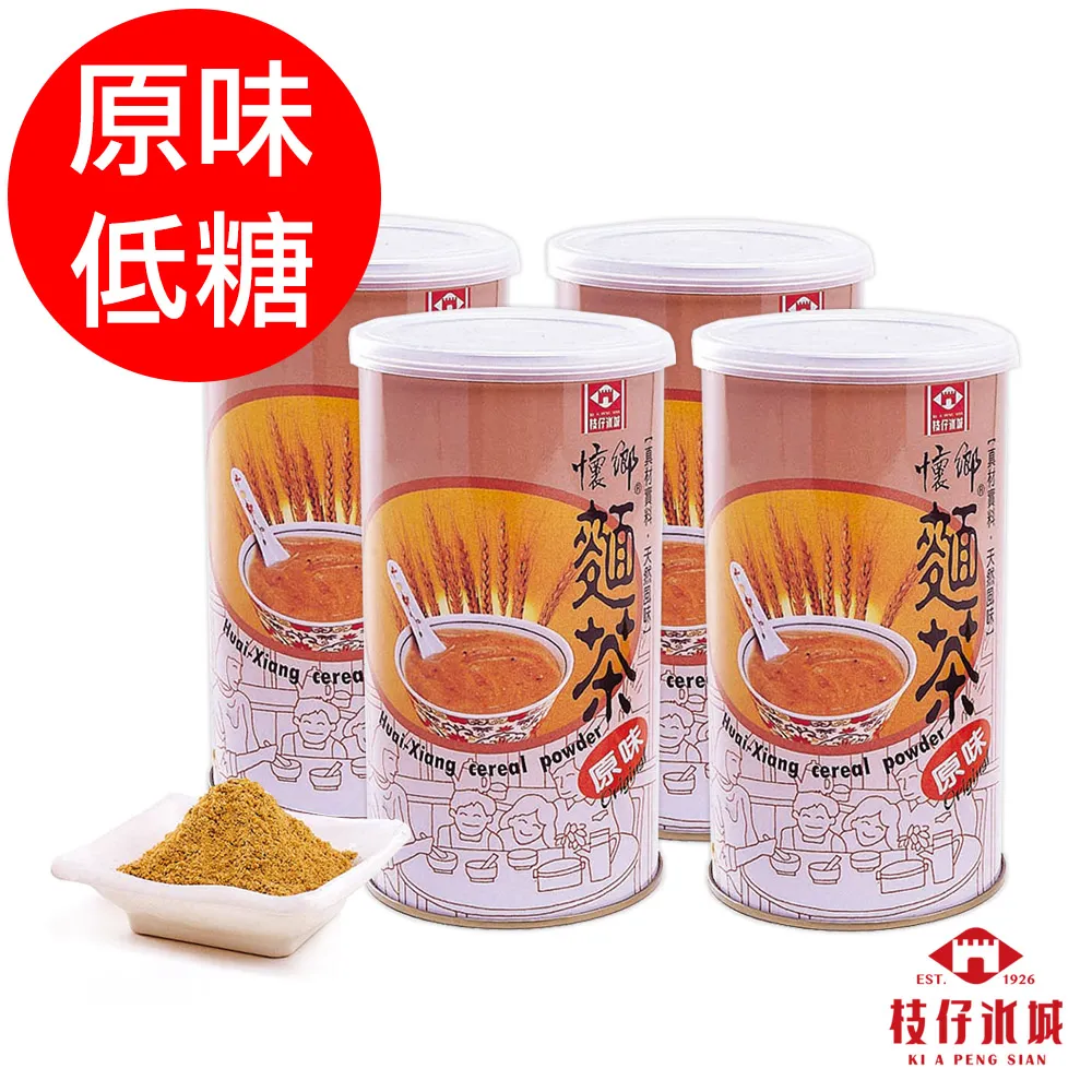 百年枝仔冰城 懷鄉-古早低糖麵茶香濃組(原味麵茶低糖1000gX4罐) 歷史價格詳細信息