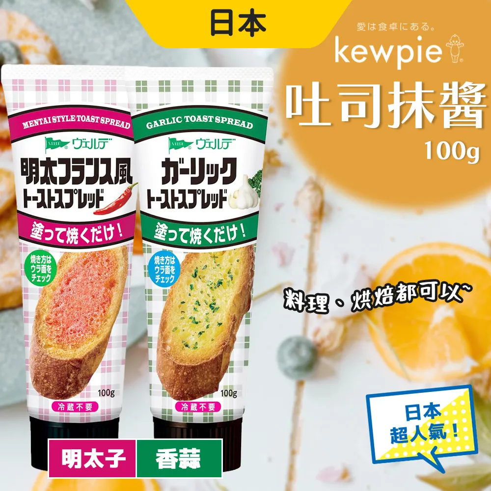 日本QP 美乃滋450g 4入組 歷史價格詳細信息