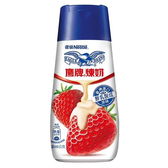 鷹牌煉乳聰明開口450g 歷史價格詳細信息