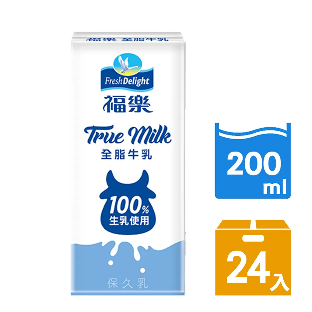 福樂 全脂保久乳 100%生乳 200ml*24瓶/箱 價格比較,價格查詢,歷史價格詳細信息