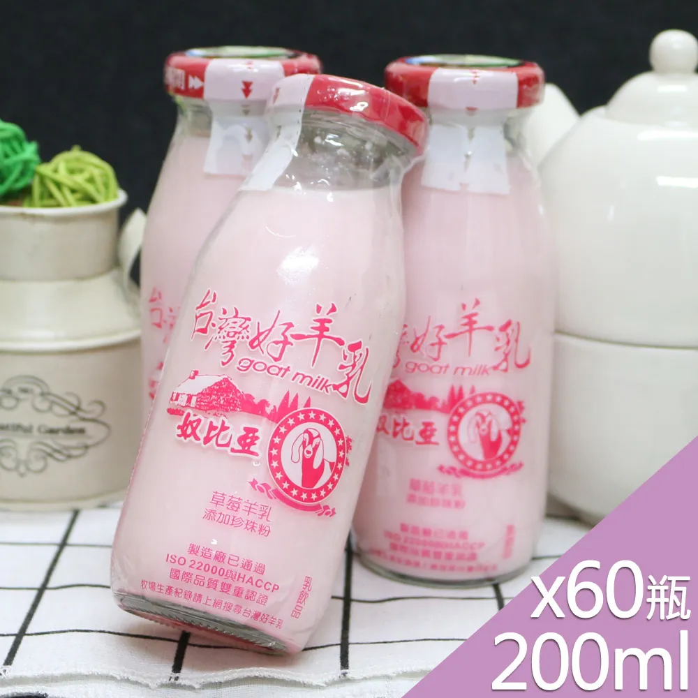 台灣草莓乾200g 覓見Meetsnack 歷史價格詳細信息