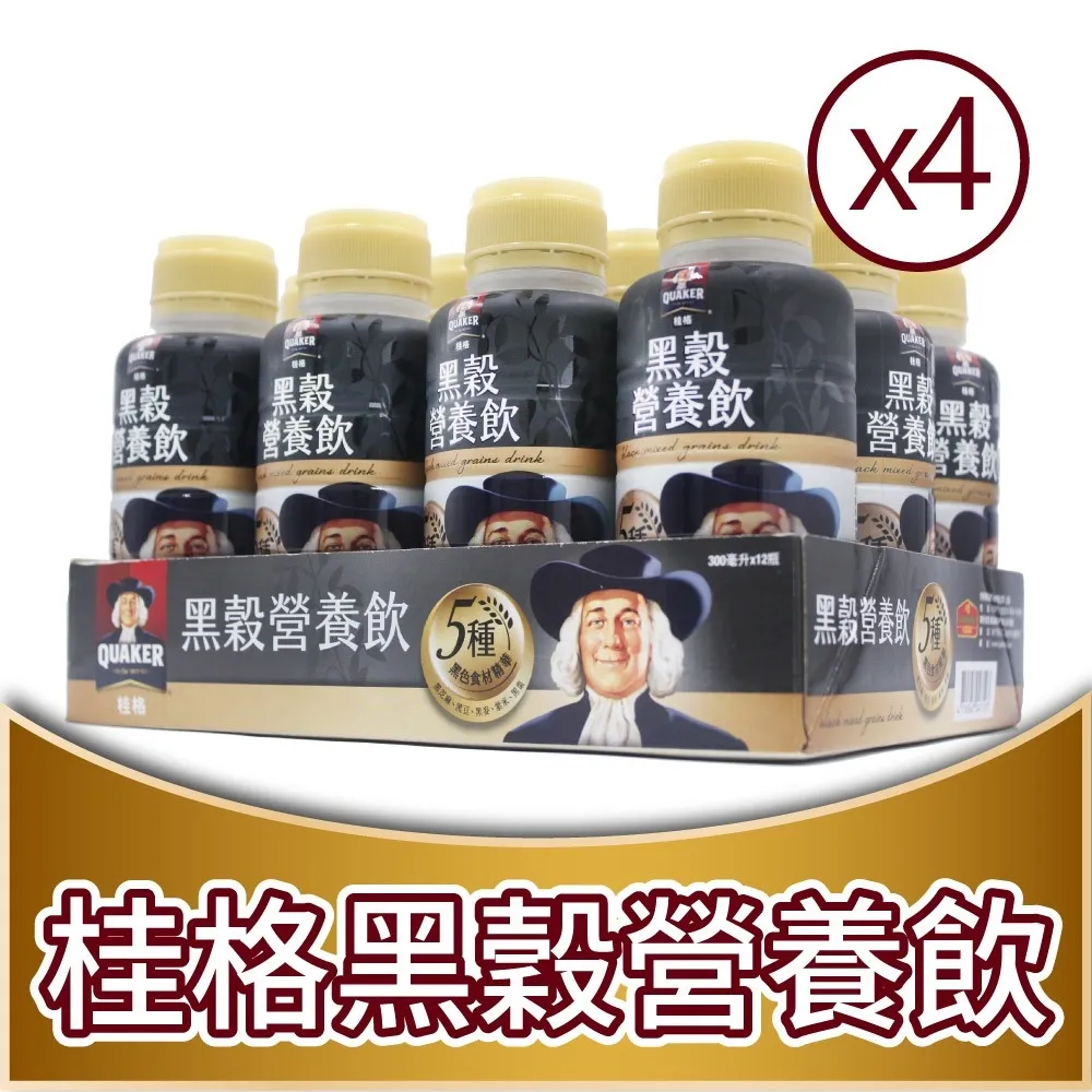 【QUAKER 桂格】黑白穀奶活力營養禮盒390g*2罐*2盒(黑芝麻黑十穀奶+原杏仁燕麥穀奶) 歷史價格詳細信息