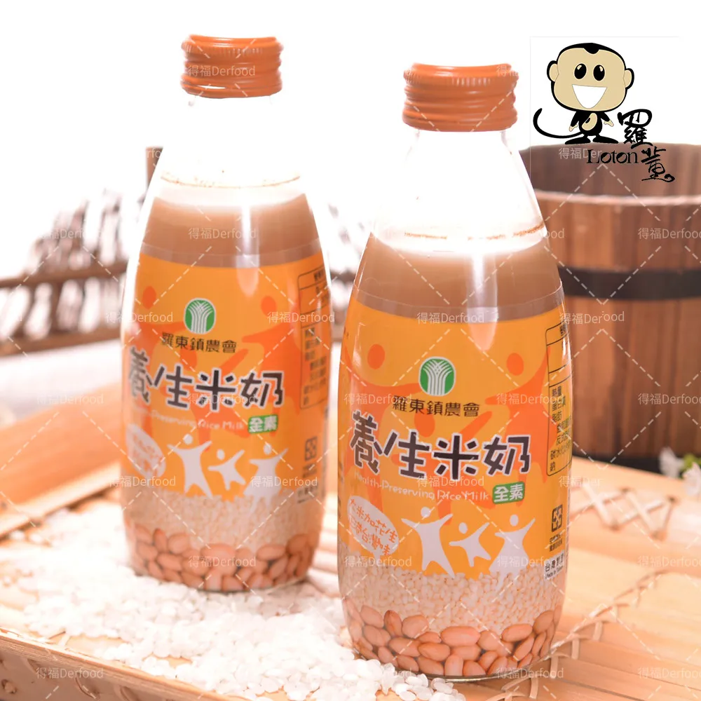 【羅東農會】羅董養生黑豆奶245mlx24入/箱 歷史價格詳細信息