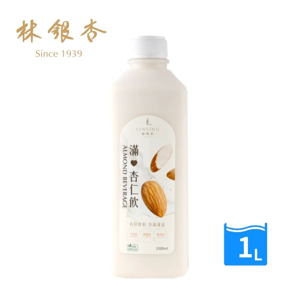 【林銀杏】杏仁薏仁粉圓罐-甜300g 歷史價格詳細信息