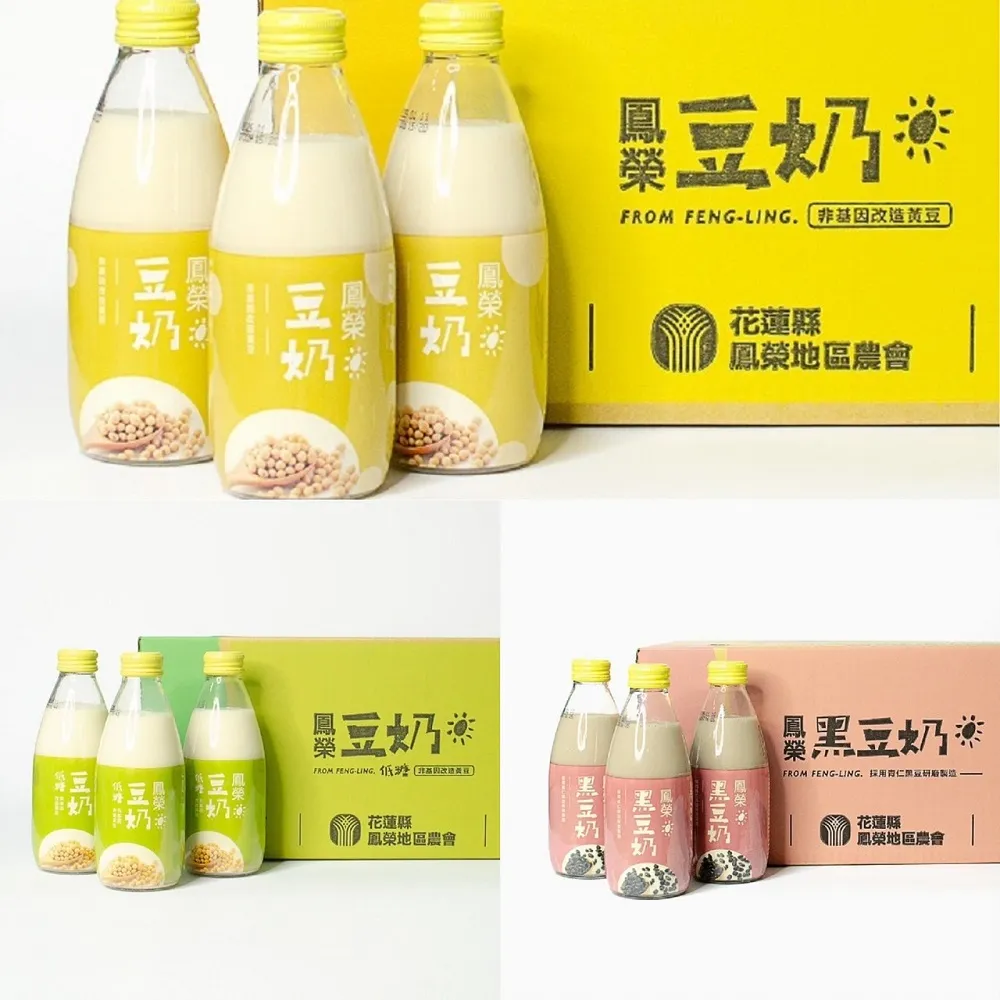 【鳳榮農會】慢城低糖豆奶245mlX24瓶/箱 歷史價格詳細信息