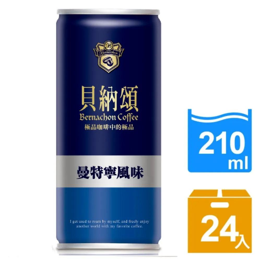 【貝納頌】經典曼特寧(210mlx6入) 歷史價格詳細信息