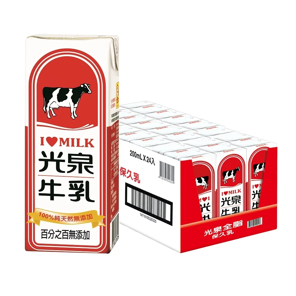 【光泉】全脂保久乳200mlx2箱(共48入;牛乳/牛奶) 歷史價格詳細信息