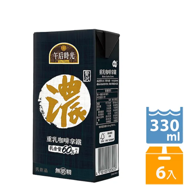 《光泉》午后時光 重乳咖啡拿鐵(濃)330ml(24入/箱) 歷史價格詳細信息