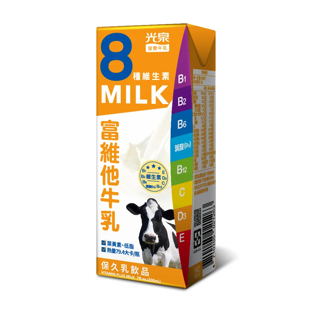 (6入組) 維維樂 樂特濃縮甘草喉糖 義大利進口(16g加贈5包分享包)X6盒 歷史價格詳細信息