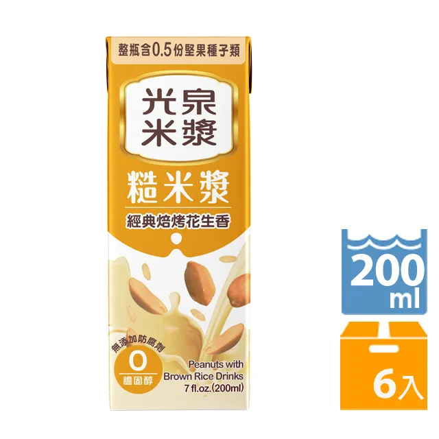光泉糙米漿200ML x6入【愛買】 歷史價格詳細信息