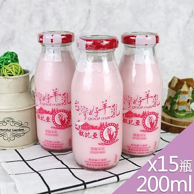 台灣草莓乾200g 覓見Meetsnack 歷史價格詳細信息