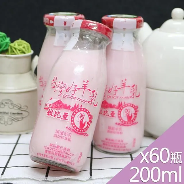 台灣草莓乾200g 覓見Meetsnack 歷史價格詳細信息