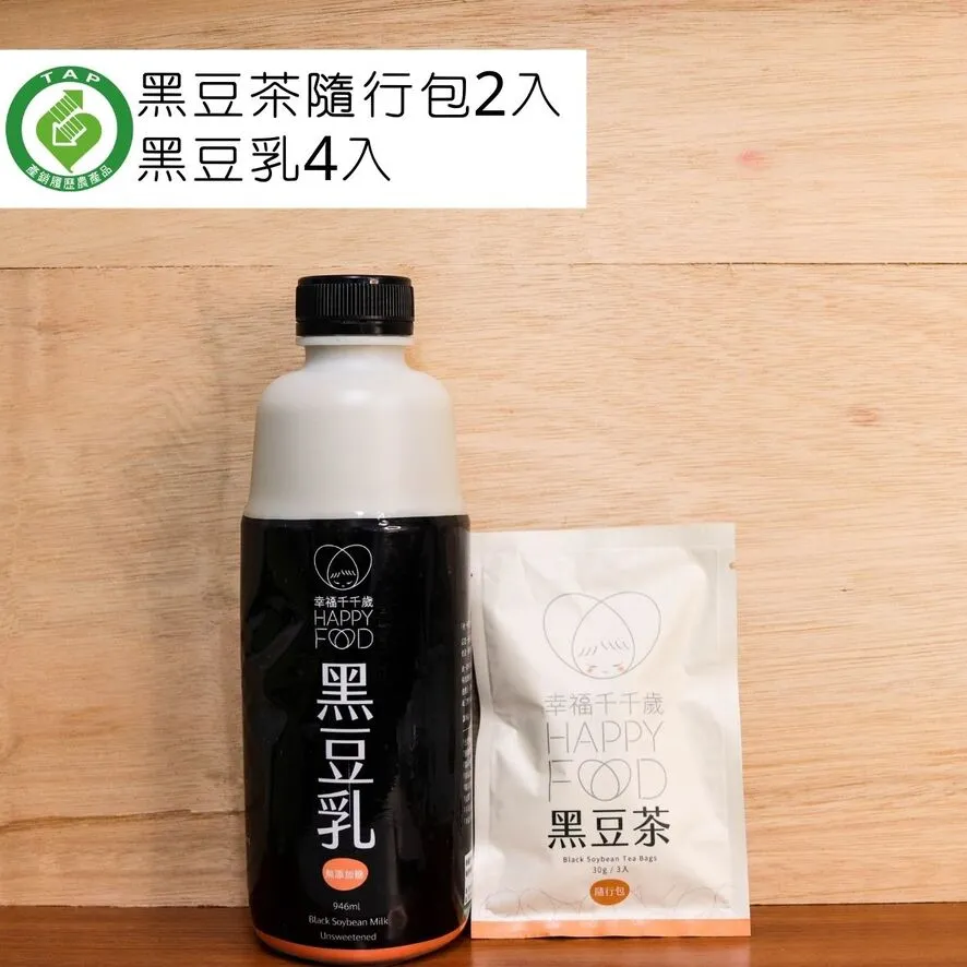 (4入)【幸福媽咪】360度人體感應電燈LED自動照明燈/壁燈(ST-2137)三用/人來即亮 歷史價格詳細信息