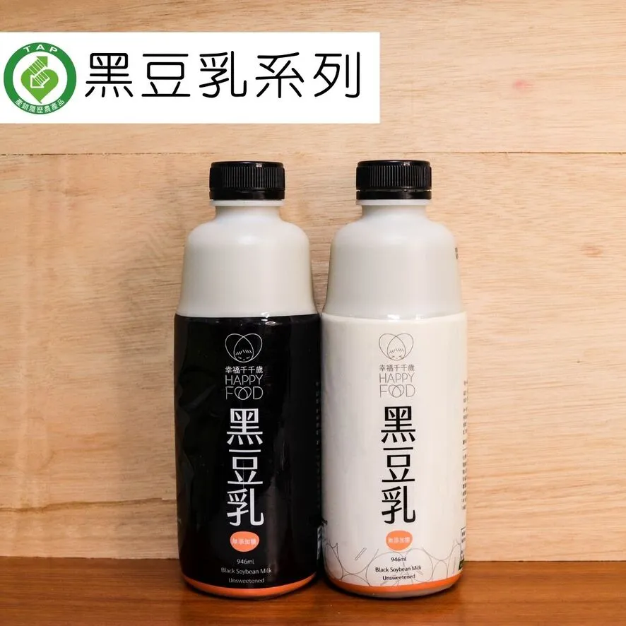 《幸福千千歲》頂級無糖有甜黑豆乳*4入+涮嘴黑豆酥*2入 歷史價格詳細信息