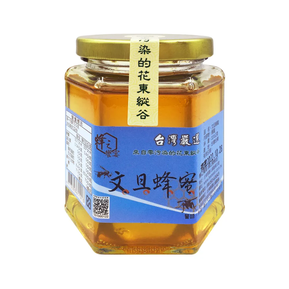 【蜂之饗宴】文旦蜂蜜320公克/瓶-台灣農漁會精選 歷史價格詳細信息