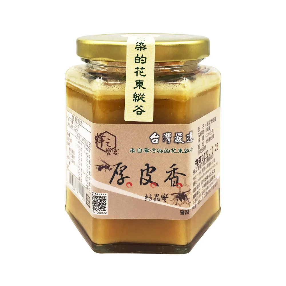 【蜂之饗宴】厚皮香蜂蜜(結晶蜜) 320公克/瓶-台灣農漁會精選 歷史價格詳細信息