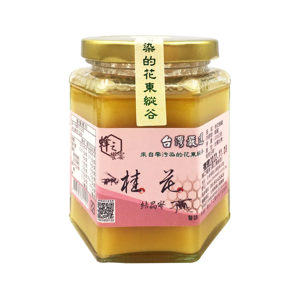 【蜂之饗宴】桂花蜂蜜(結晶蜜)320公克/瓶-台灣農漁會精選 歷史價格詳細信息