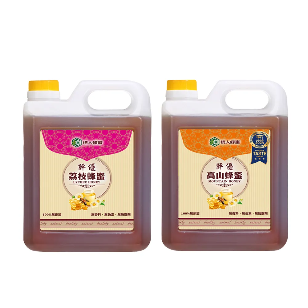 【情人蜂蜜】雙獎特級龍眼蜂蜜1800gX1桶 歷史價格詳細信息