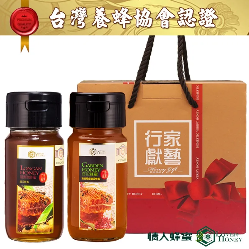 【情人蜂蜜】養蜂協會認證國產蜂蜜禮盒2入組(龍眼700g+百花700g) 歷史價格詳細信息